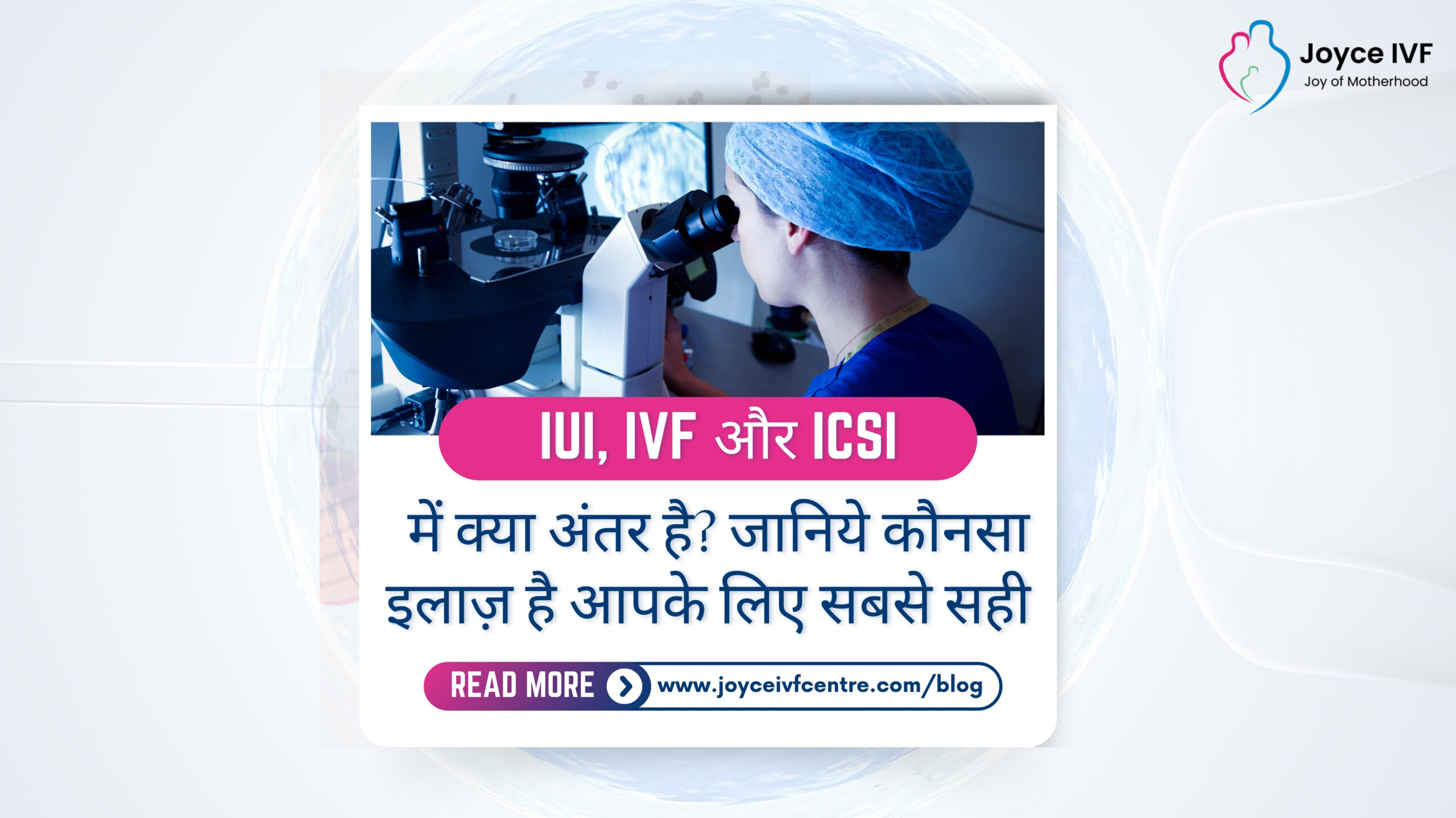 difference-between-iui-ivf-icsi